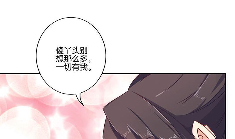 第149话 再见“潇潇”91