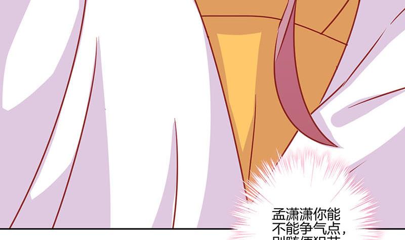 第149话 再见“潇潇”97