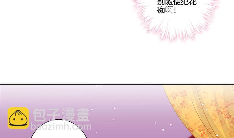 第149话 再见“潇潇”98