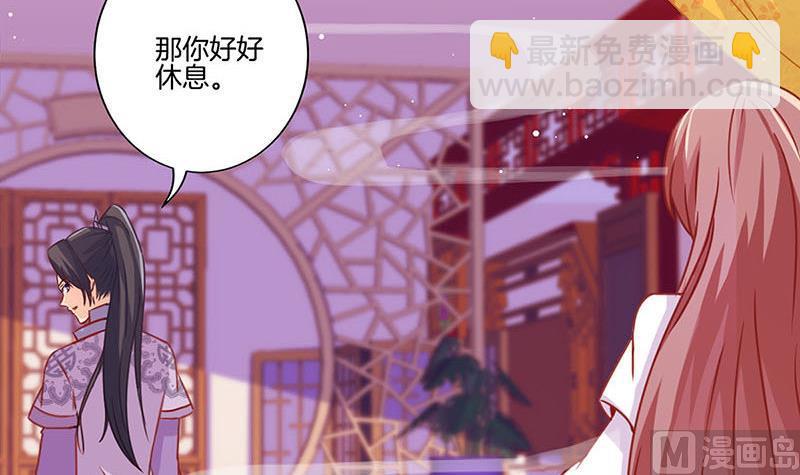 第149话 再见“潇潇”99