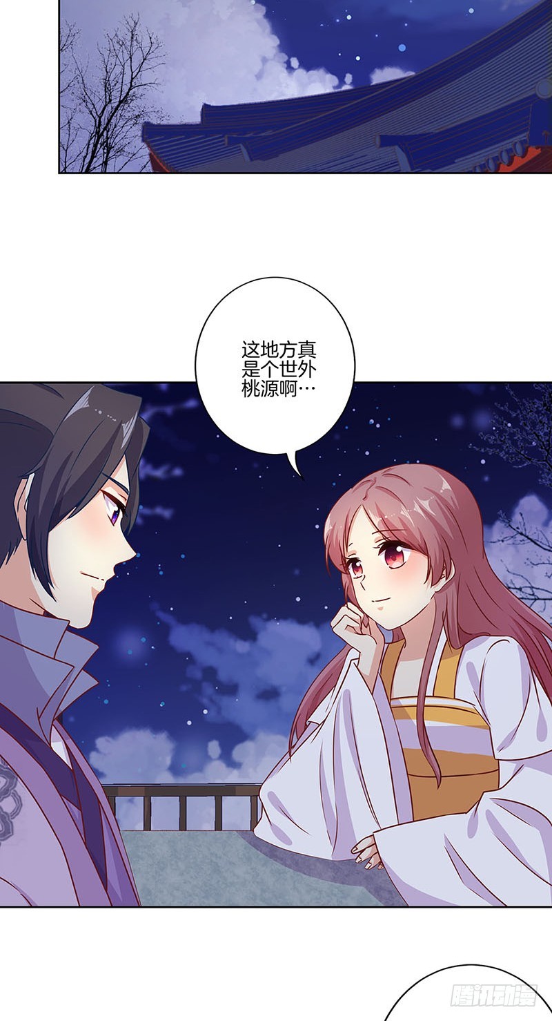 第150话 原形毕露1