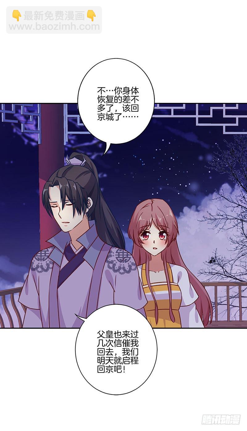 第150话 原形毕露11