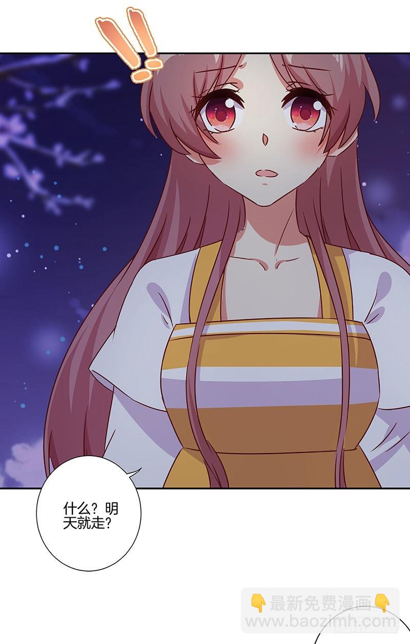 第150话 原形毕露12
