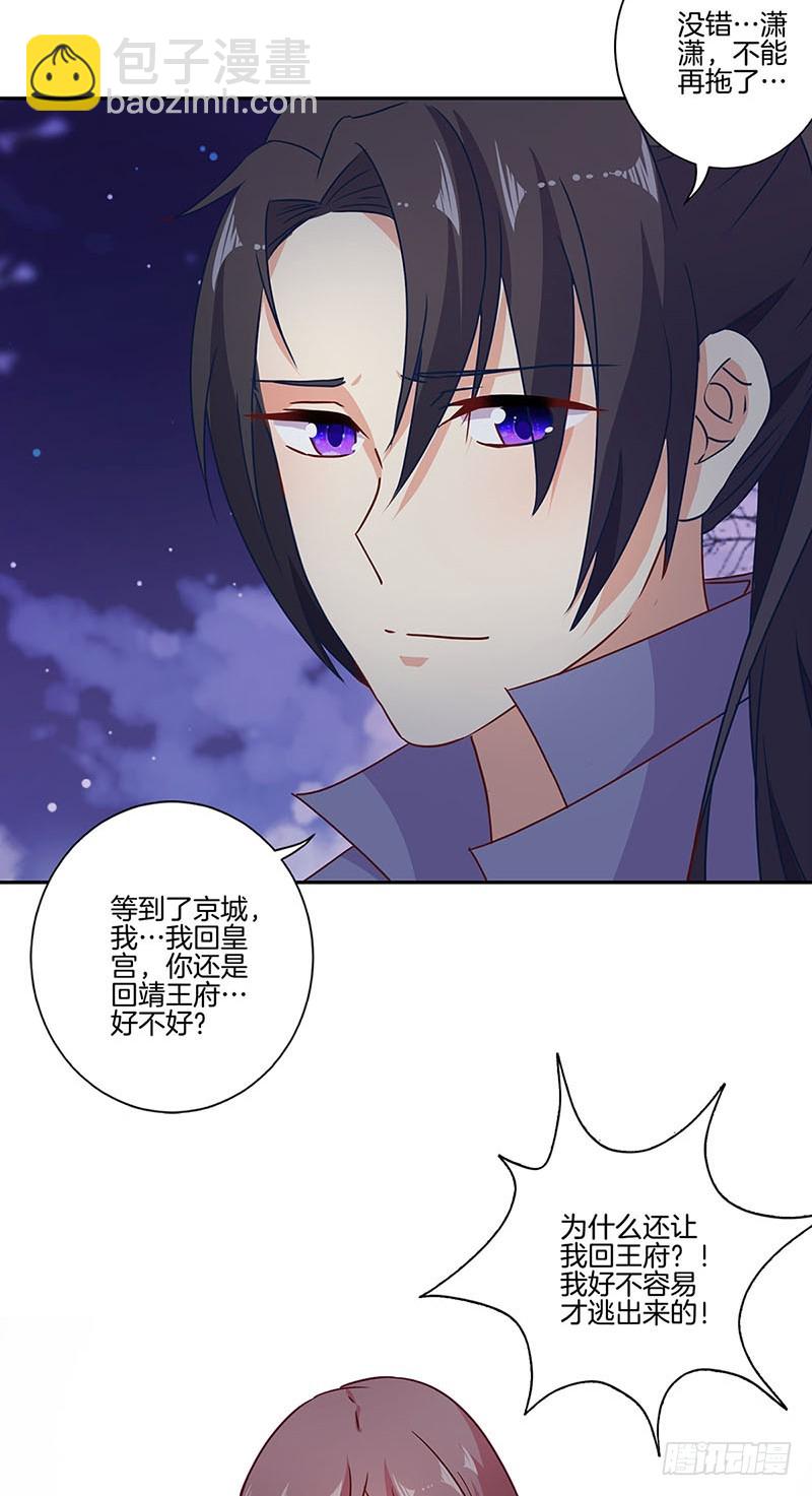 第150话 原形毕露13