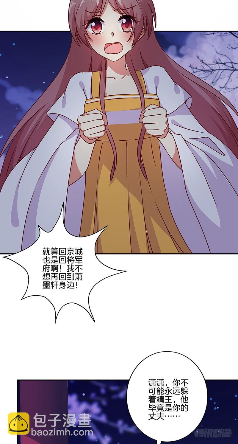第150话 原形毕露14