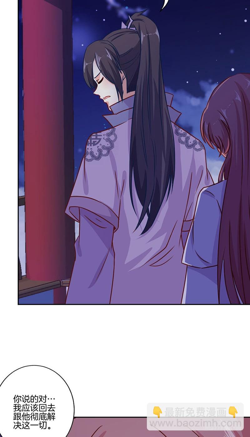 第150话 原形毕露15