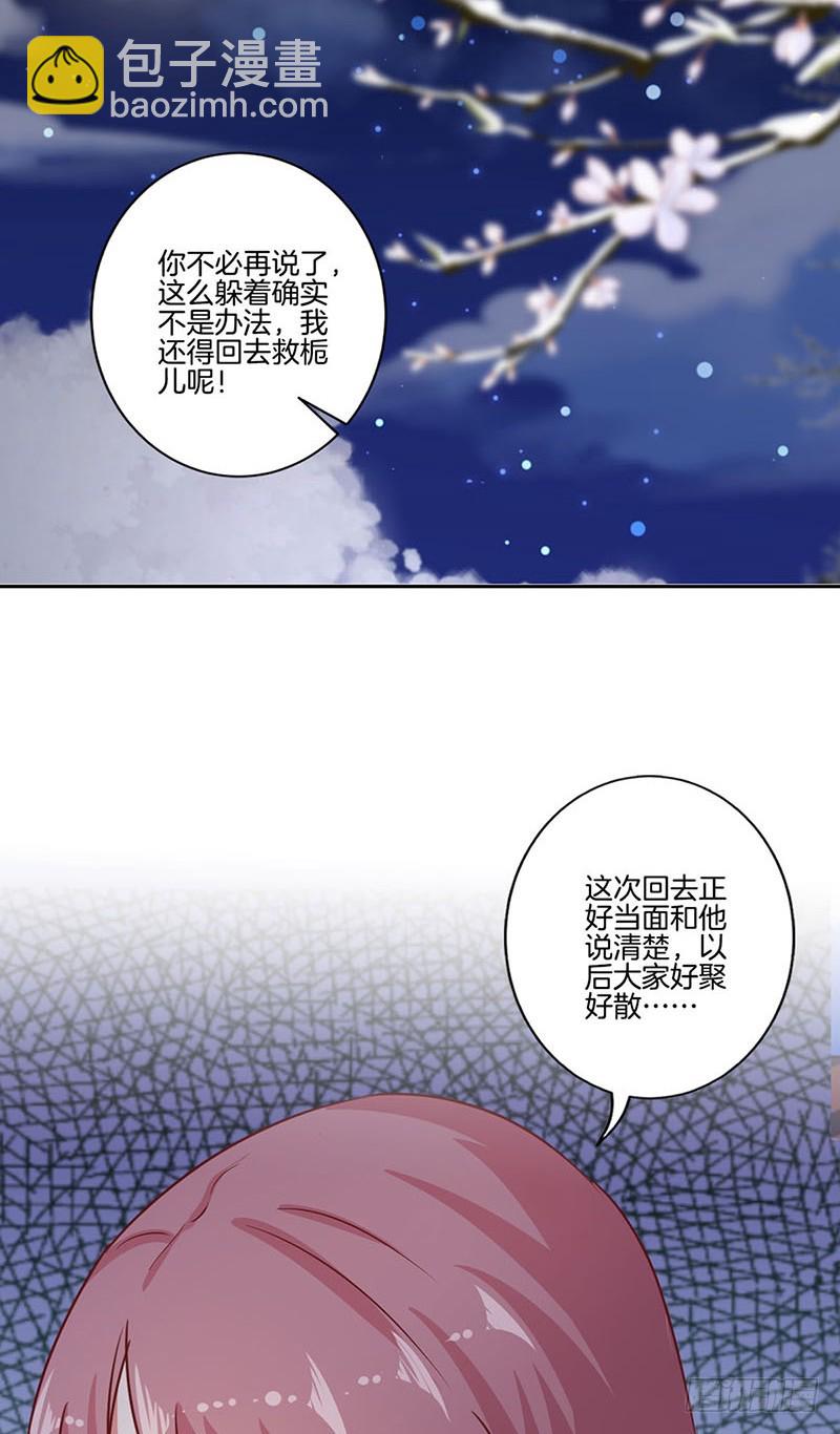 第150话 原形毕露18