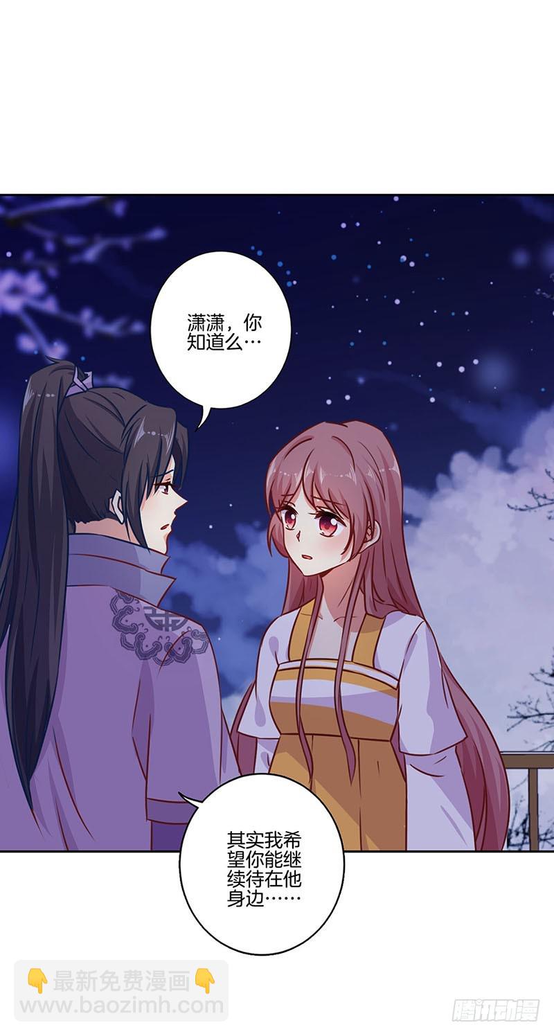 第150话 原形毕露20