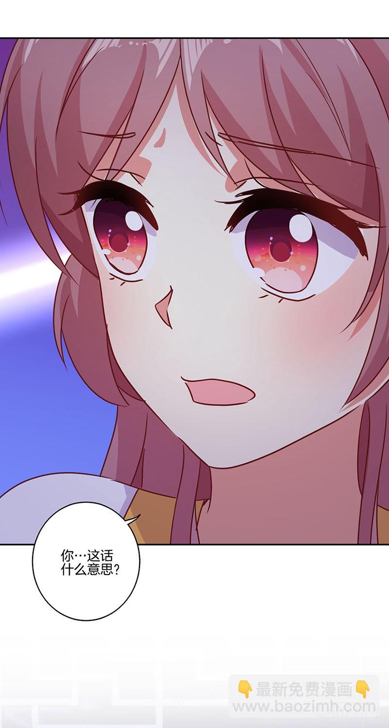 第150话 原形毕露21
