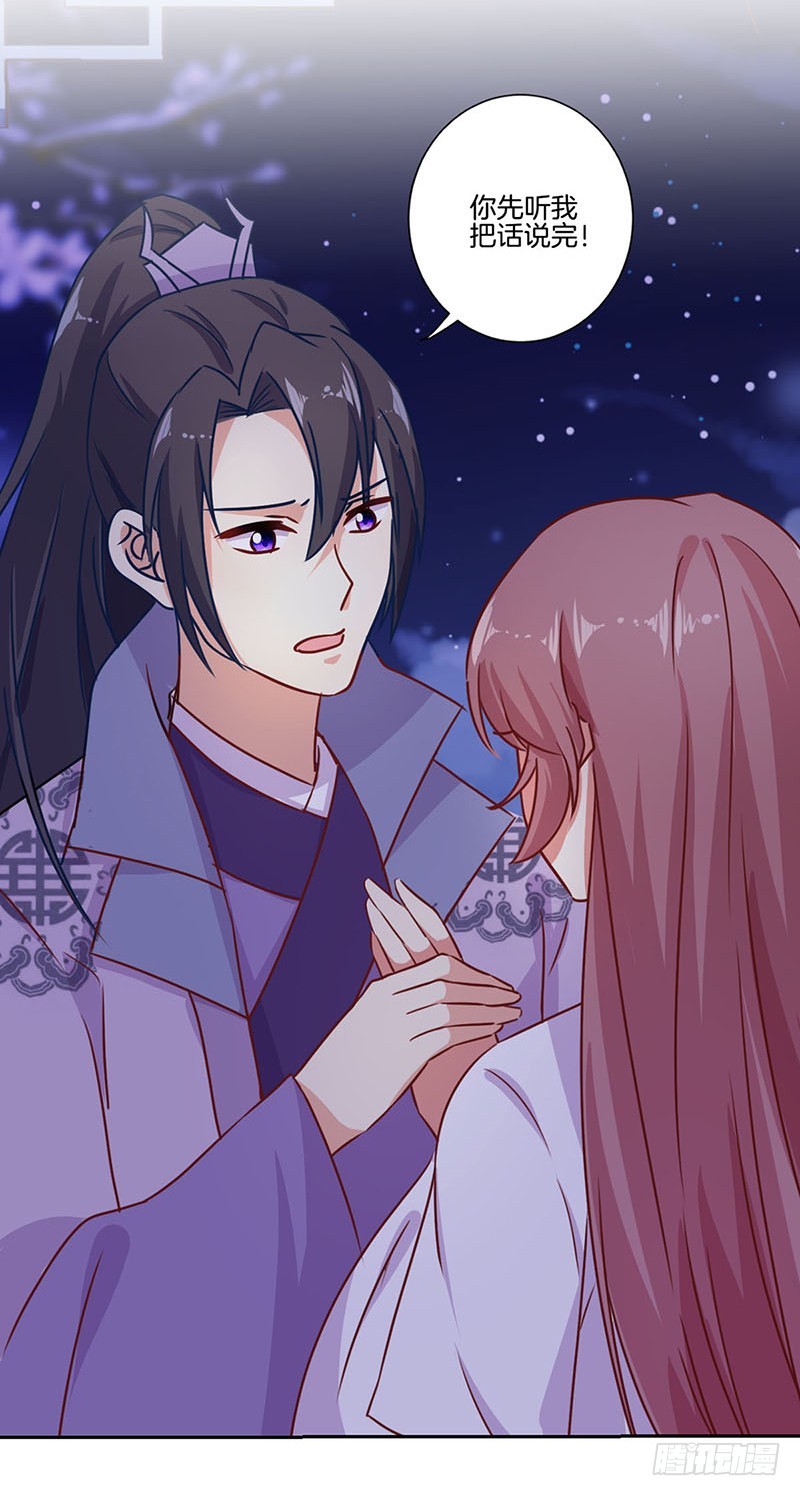 第150话 原形毕露22