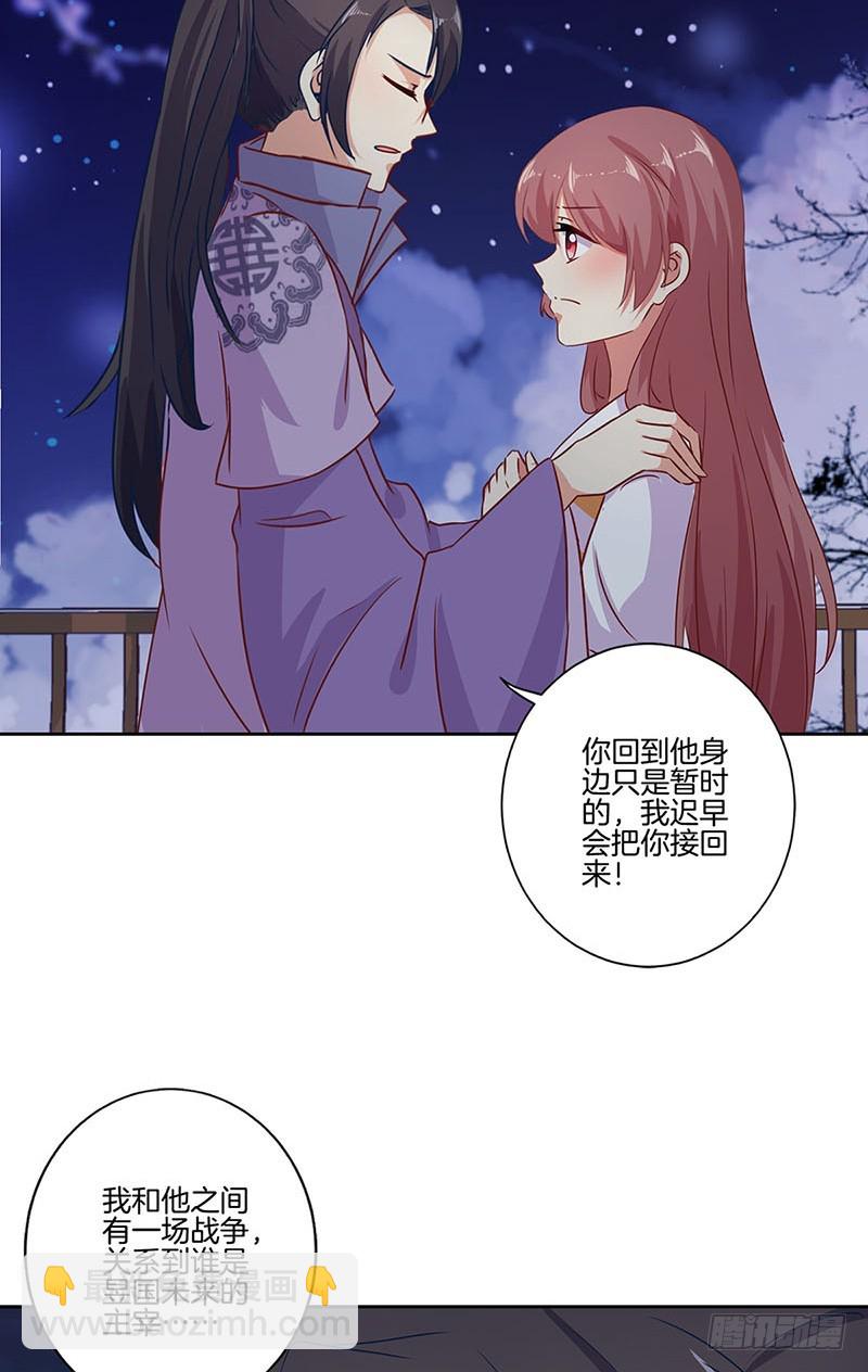 第150话 原形毕露25
