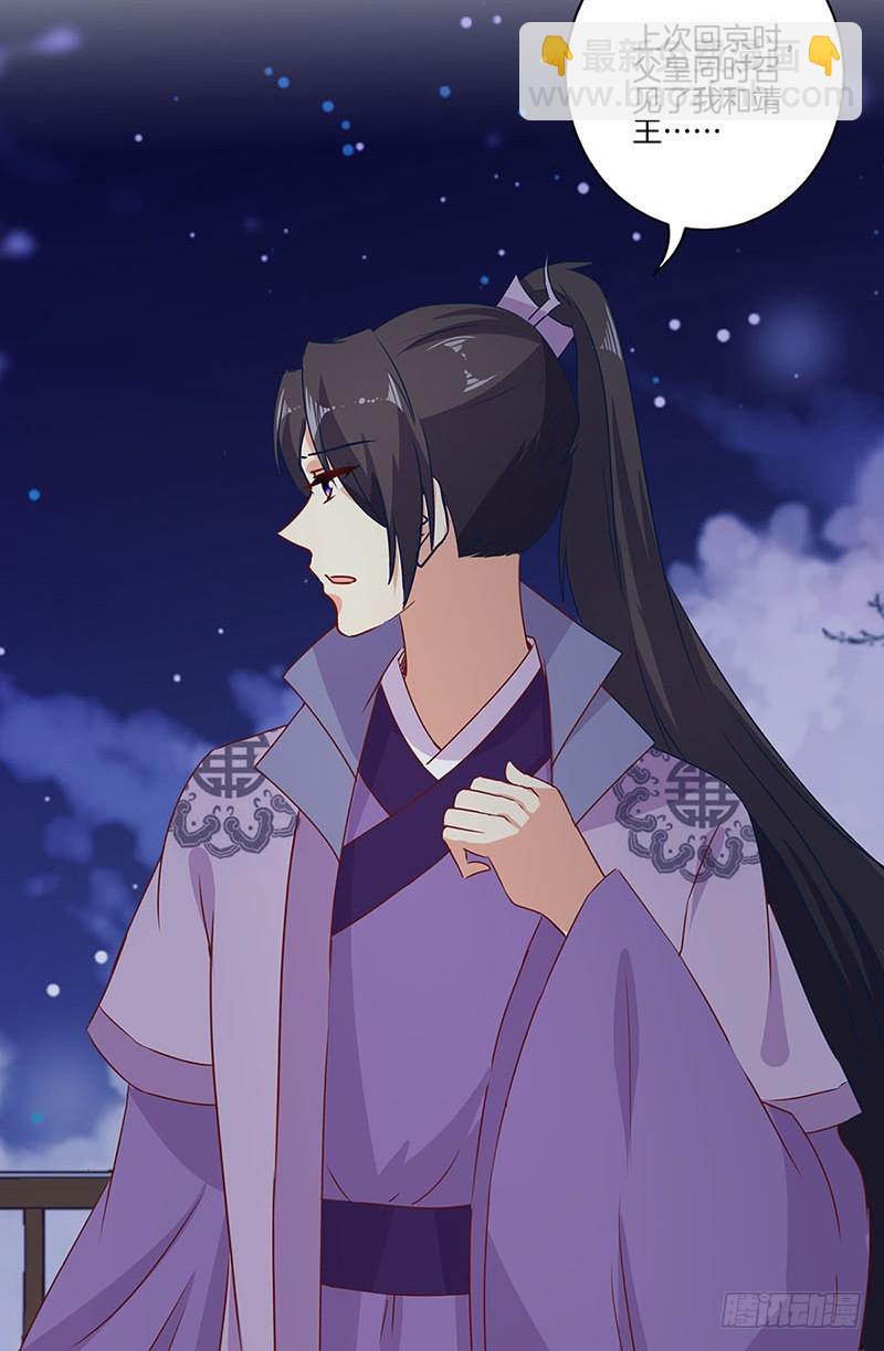 第150话 原形毕露28