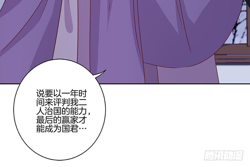 第150话 原形毕露29