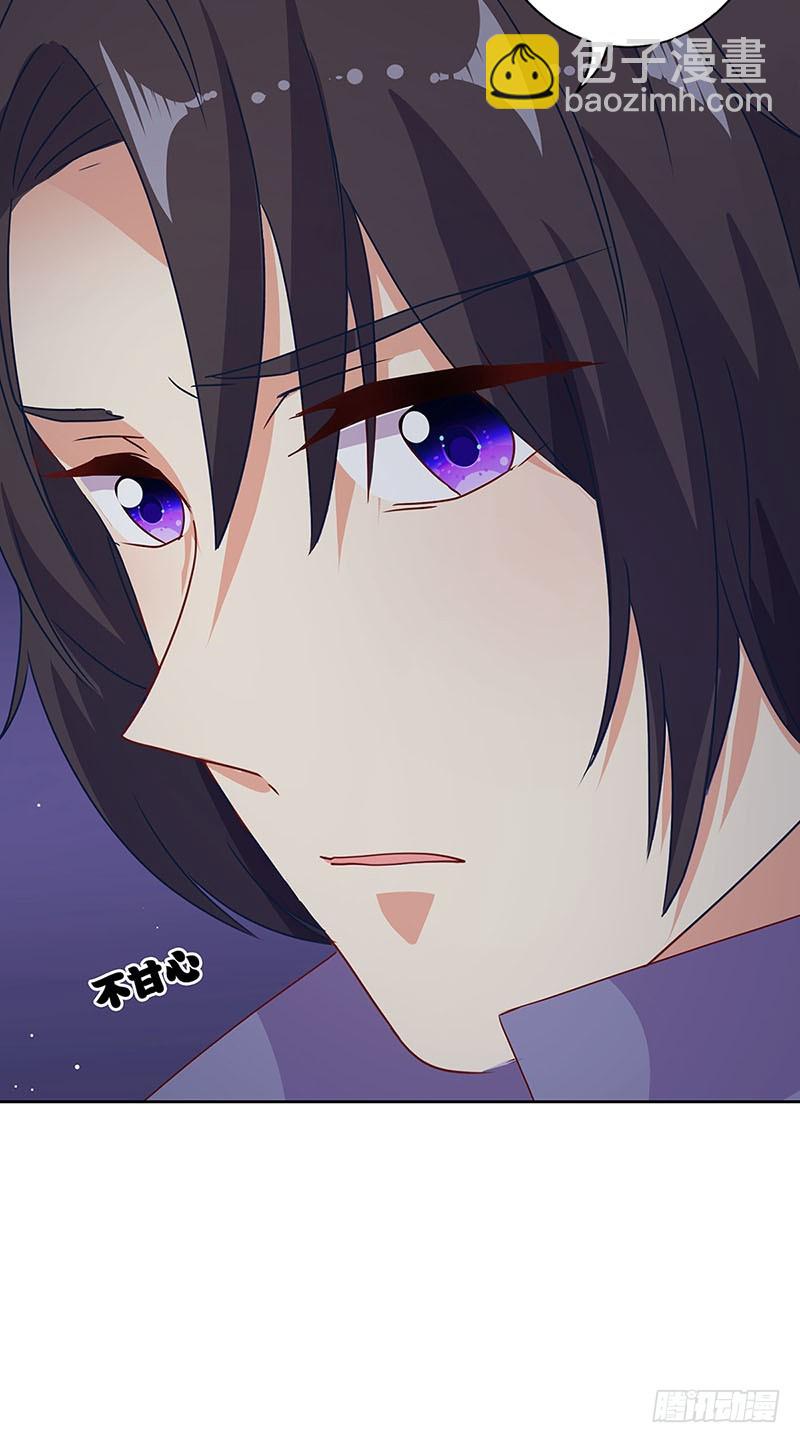 第150话 原形毕露32