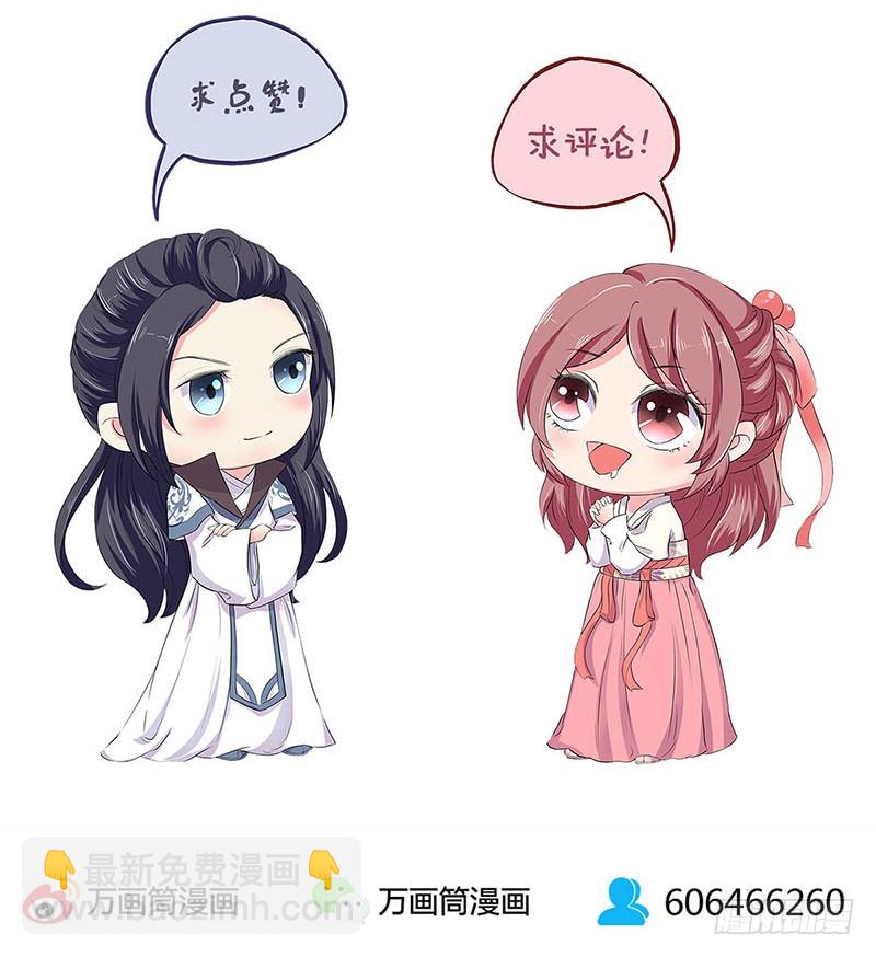 第150话 原形毕露38