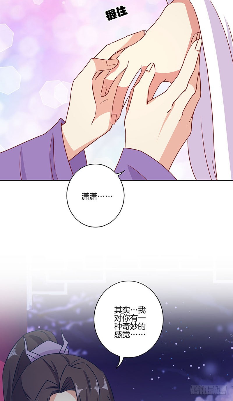 第150话 原形毕露7