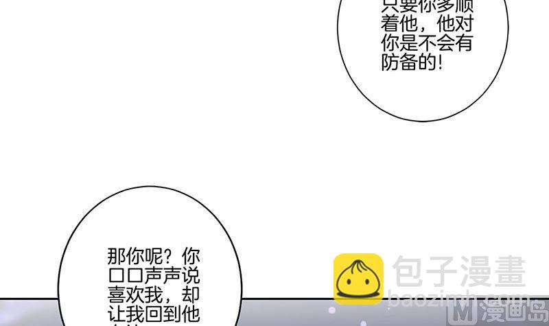 第151话 回忆过去17