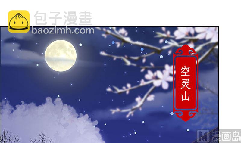 第151话 回忆过去2