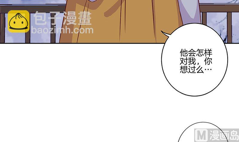 第151话 回忆过去20