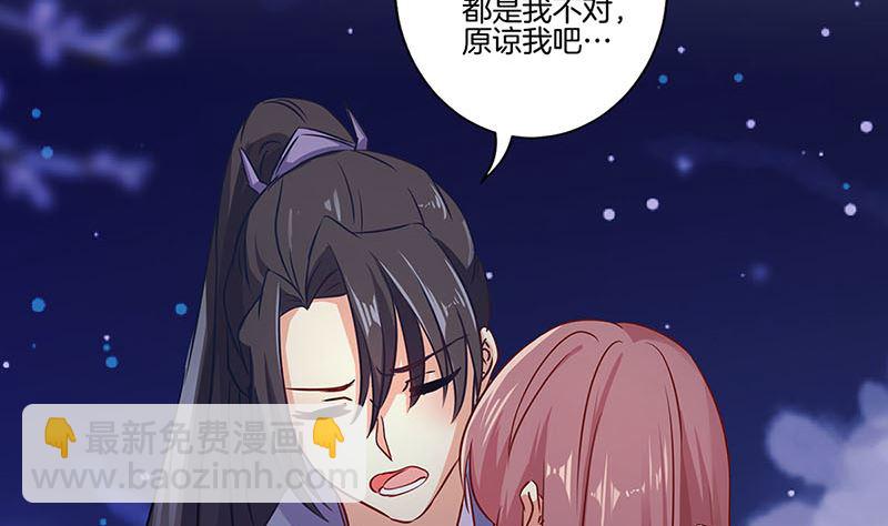 第151话 回忆过去27