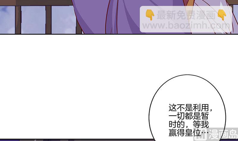 第151话 回忆过去29