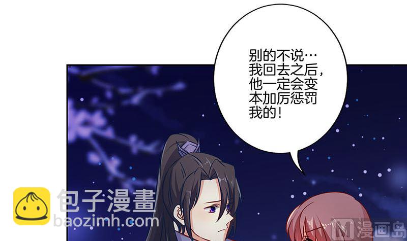 第151话 回忆过去35