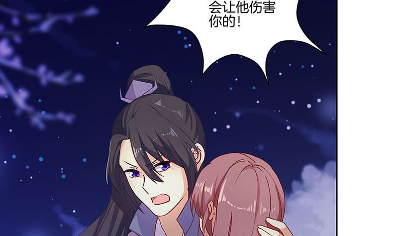 第151话 回忆过去40