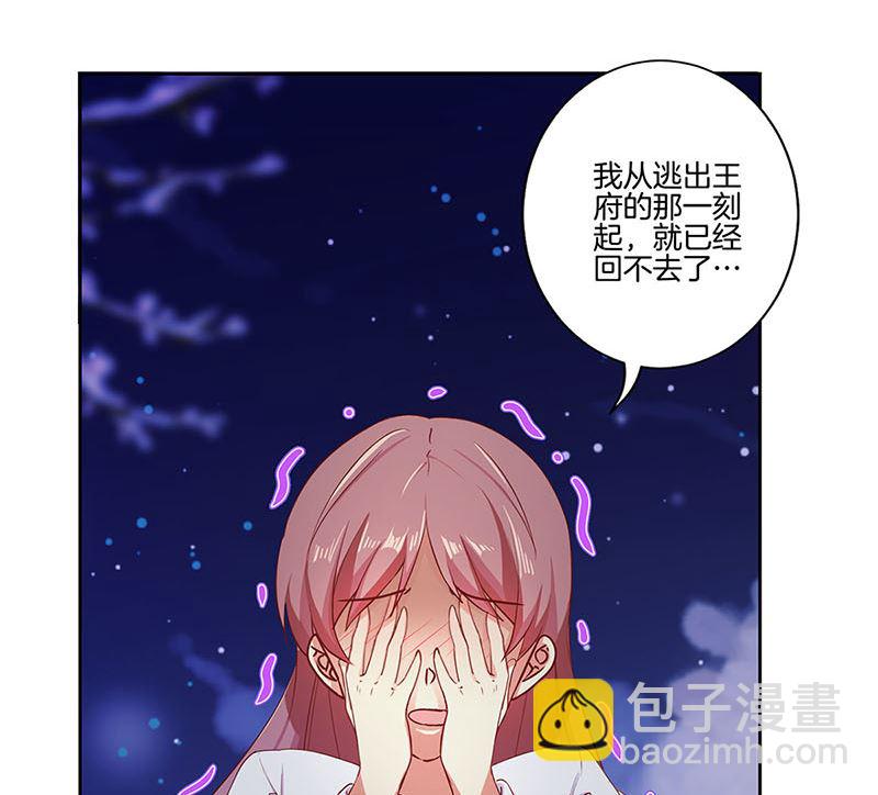 第151话 回忆过去45