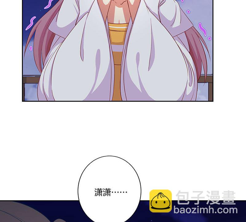 第151话 回忆过去46