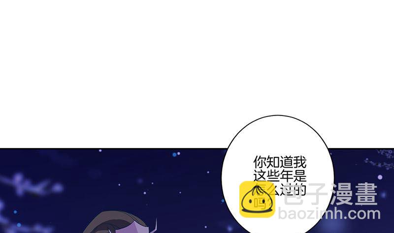第151话 回忆过去48