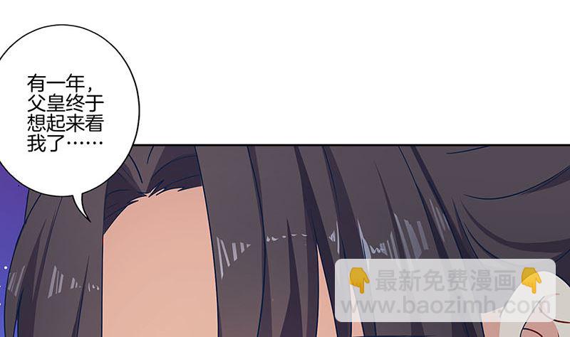 第151话 回忆过去58