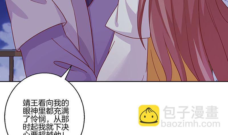 第151话 回忆过去62
