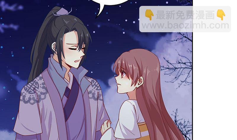 第151话 回忆过去79