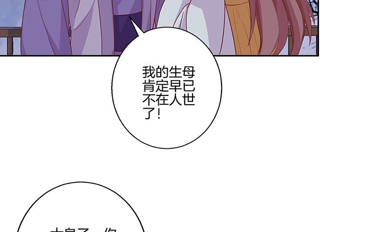 第151话 回忆过去80