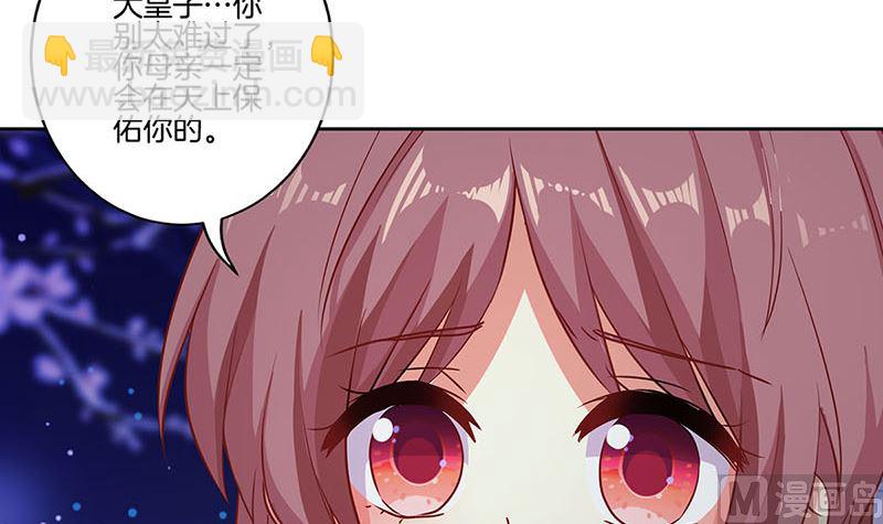 第151话 回忆过去81