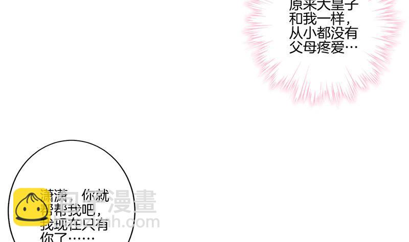 第151话 回忆过去83