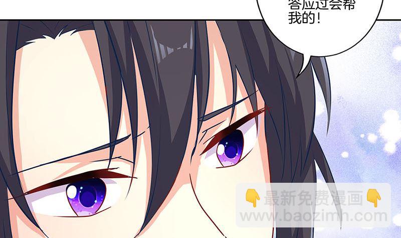 第151话 回忆过去86