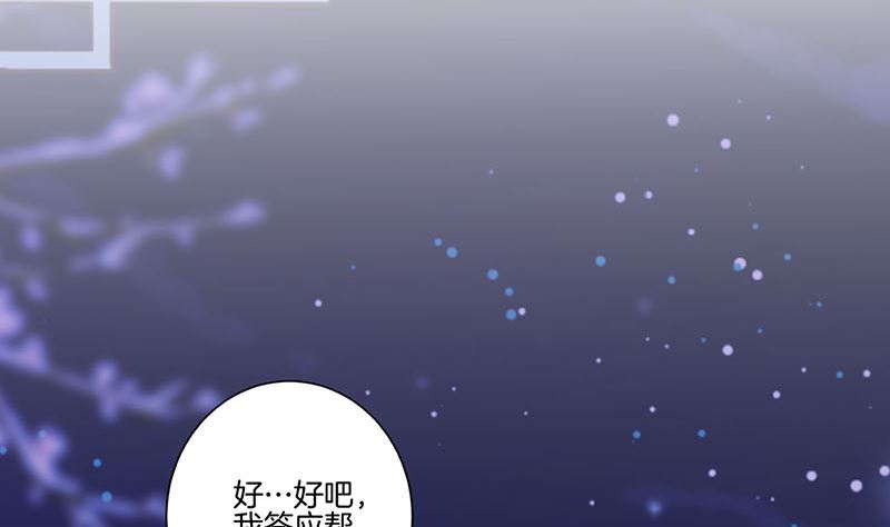 第152话 重回王府10