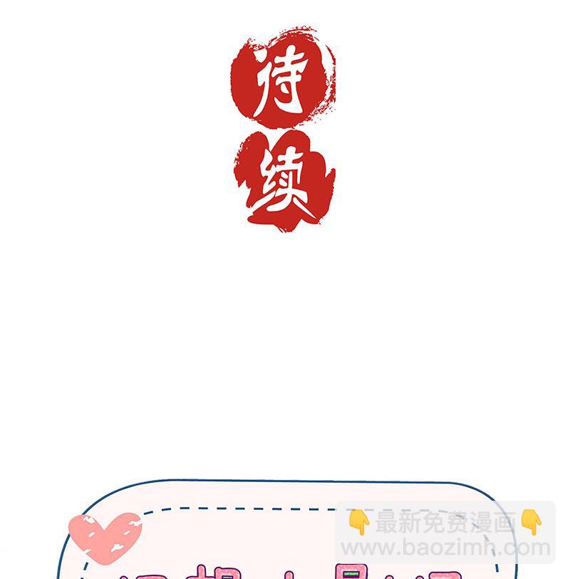第152话 重回王府100