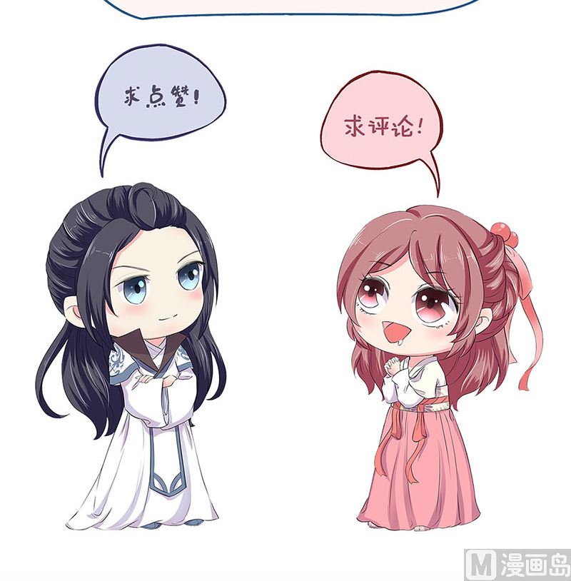 第152话 重回王府102