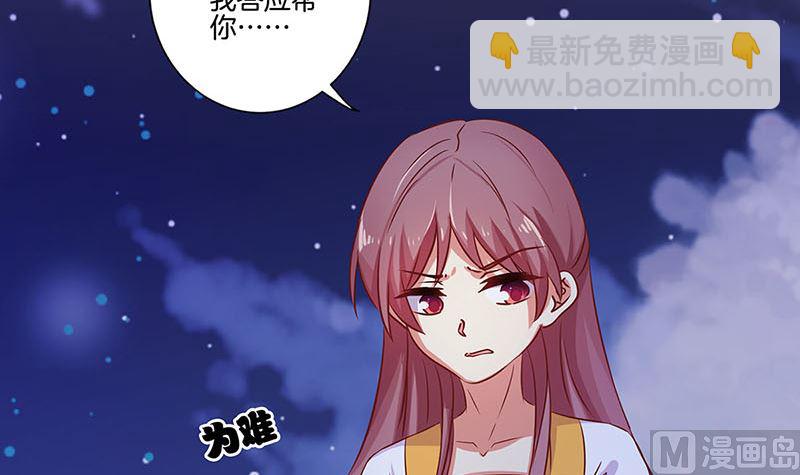 第152话 重回王府11