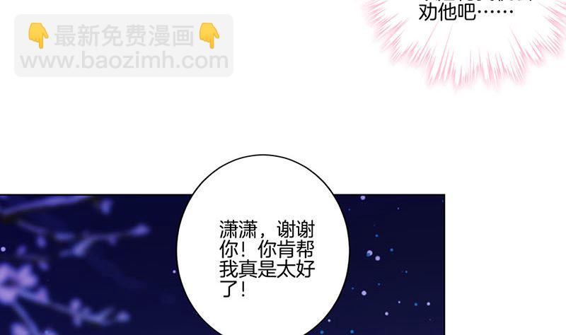 第152话 重回王府13