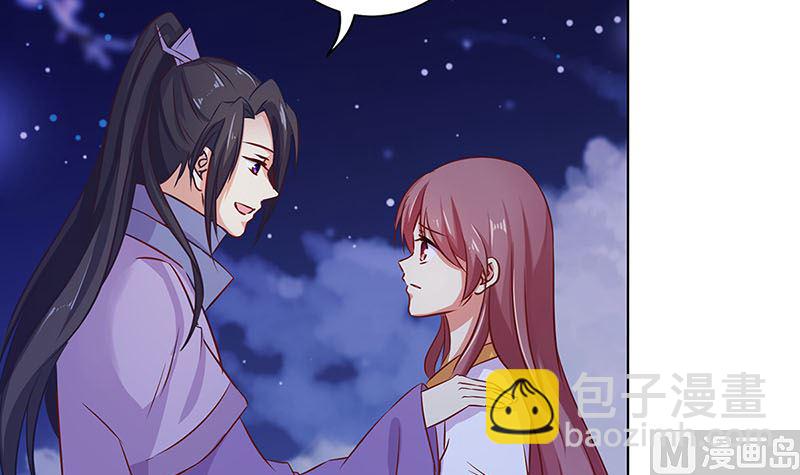 第152话 重回王府14
