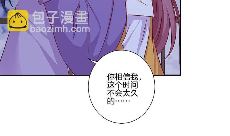 第152话 重回王府15