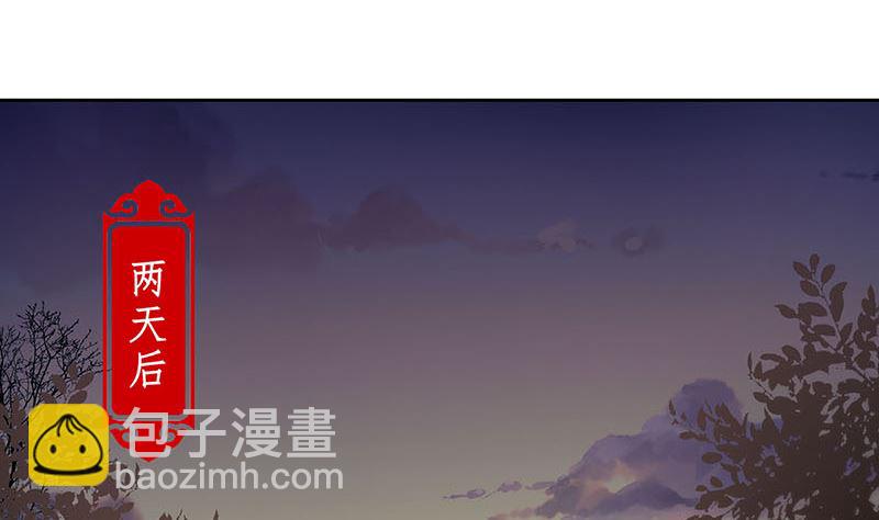 第152话 重回王府19