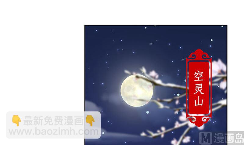 第152话 重回王府2