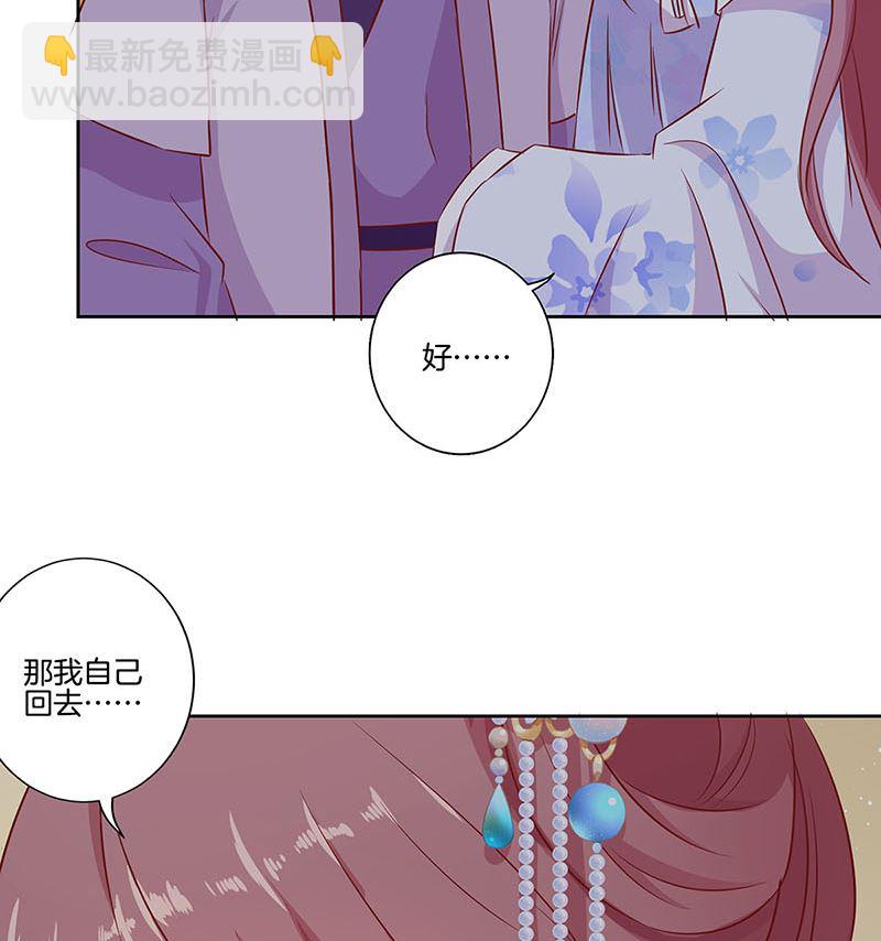 第152话 重回王府22