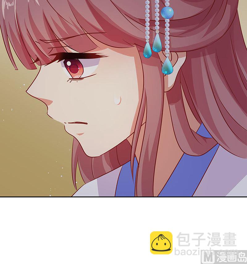 第152话 重回王府23