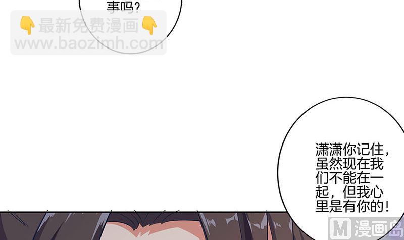 第152话 重回王府26
