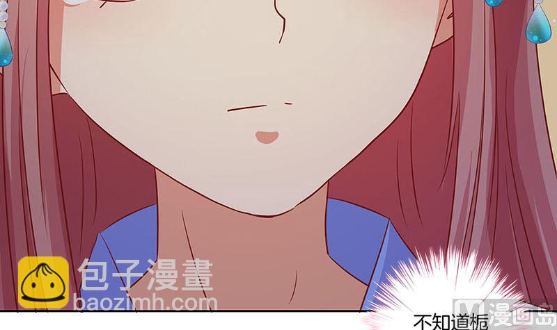 第152话 重回王府35